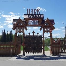 2-комнатные апартаменты стандарт
