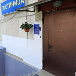 Фото Отель У рощи