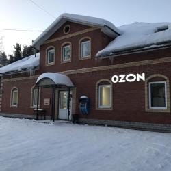 Фото Отель Соло
