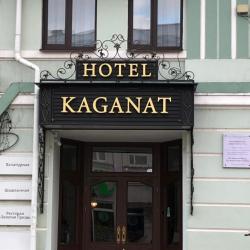 Фото Отель Kaganat (Каганат)