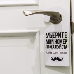 2-местный номер стандарт