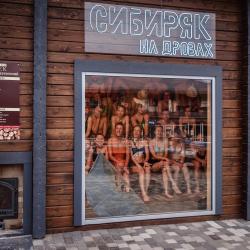 Фото Отель City Creek (Сити Крик)