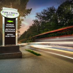 Park & House (Парк энд Хаус) — d33a23134b2ad6bc7592e9c3fb216e4e