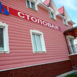 Фото Отель Гостевой дом Благодать