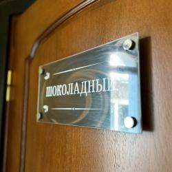 1-комнатные апартаменты полулюкс