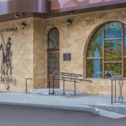 Фото Отель Дон Кихот