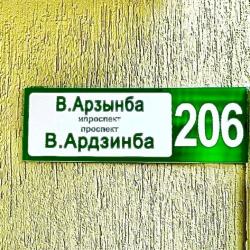 Фото Отель Олива