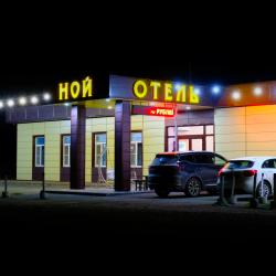Фото Отель Ной