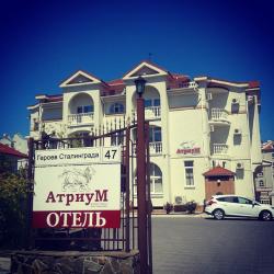 Фото Отель Atrium King's Way (Атриум Кингс Вэй)