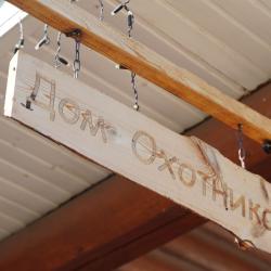 Фото Отель Загородный комплекс Земские имения