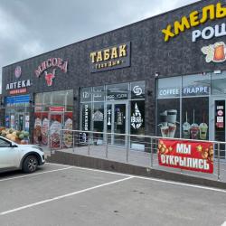 Фото Апартаменты на улице Кленовая роща