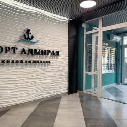 2-комнатные апартаменты улучшенные