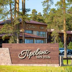 Фото Парк-отель Прованс