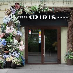 Фото Отель Miris (Мирис)