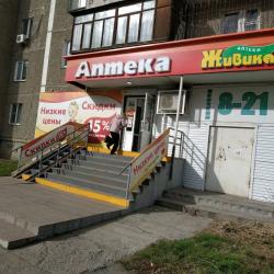 Фото Отель Мои Апарты на улице Комаровского