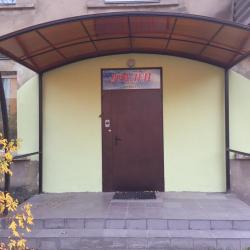Фото Отель Уралец