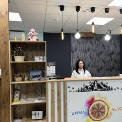 Фото Отель Зима-Лето