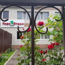 Фото Отель Парк-Отдых