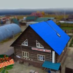 Фото Отель Гостевой Дом Рябиновый