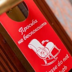 фото 19 Happy Inn Sofiyskaya (Хэппи Инн Софийская)
