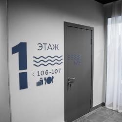 Iterra Hotel (Итерра) — d4d3813d755b149de9a70a6432c2c8e0