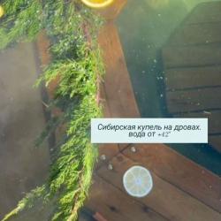 Фото Отель Уютный Aфpейм с чаном