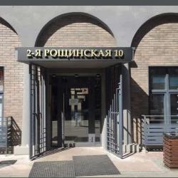 1-комнатные апартаменты стандарт