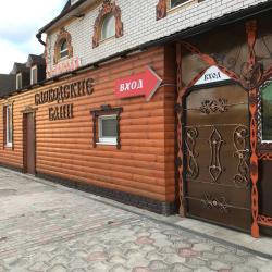 Фото Отель Слобода