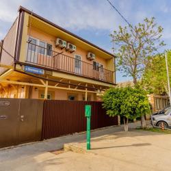 Фото Отель Клён