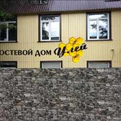 Улей — d53fadb31881bd1641e451cf79bb3434