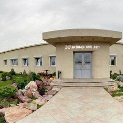 фото 22 Свисс Хауз (Swiss House)