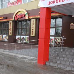 Фото Отель Пошале