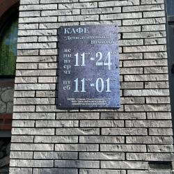 Фото Отель V-GOSTI на улице Конноармейская 5