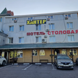 Фото Отель Хантер