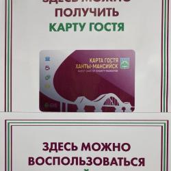 Фото Отель Домашний ключ на улице Елены Сагандуковой 16