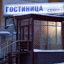 Фото Отель Север+