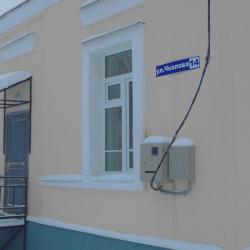 Фото Отель Отрада