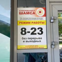 2-комнатные апартаменты стандарт