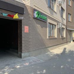 Фото Отель Домино