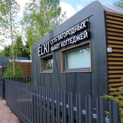 Фото Отель ЁЛКИ