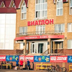 Фото Отель Биатлон