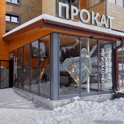Фото Отель Alean Club Sophiа (Алеан Клаб София)