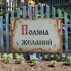 Фото Отель Дача Липенка