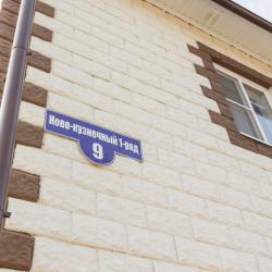 Фото Отель Asti Rooms (Асти Румс)