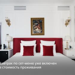 Екатеринодар Гранд Отель — d6ce4ff5f3a898a4ca47083350602059