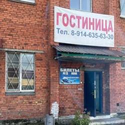 Фото Отель Уоян