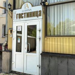 Фото Отель Авантаж