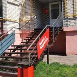 Фото Отель Анна и Король