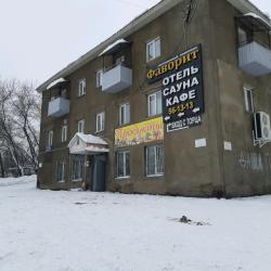 Фото Отель Фаворит