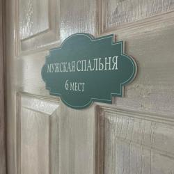 Фото Отель Бунин
